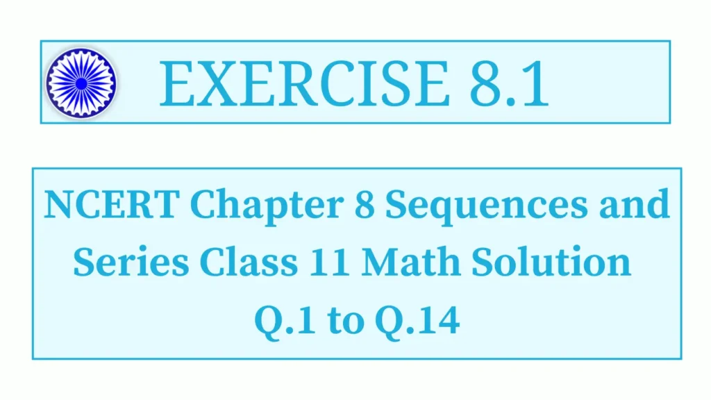 Exercise 8.1 NCERT Class 11 Math