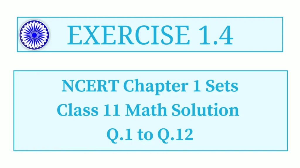 Exercise 1.4 NCERT Class 11