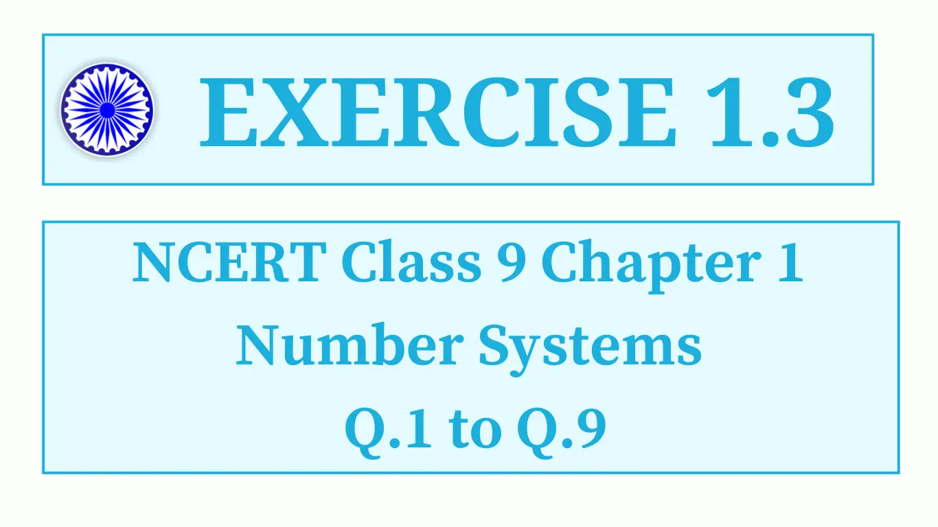 Exercise 1.3 NCERT Class 9