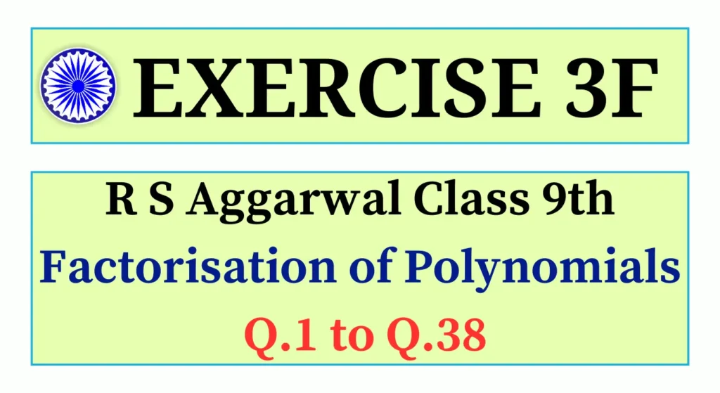 Exercise 3F RS Aggarwal Class 9