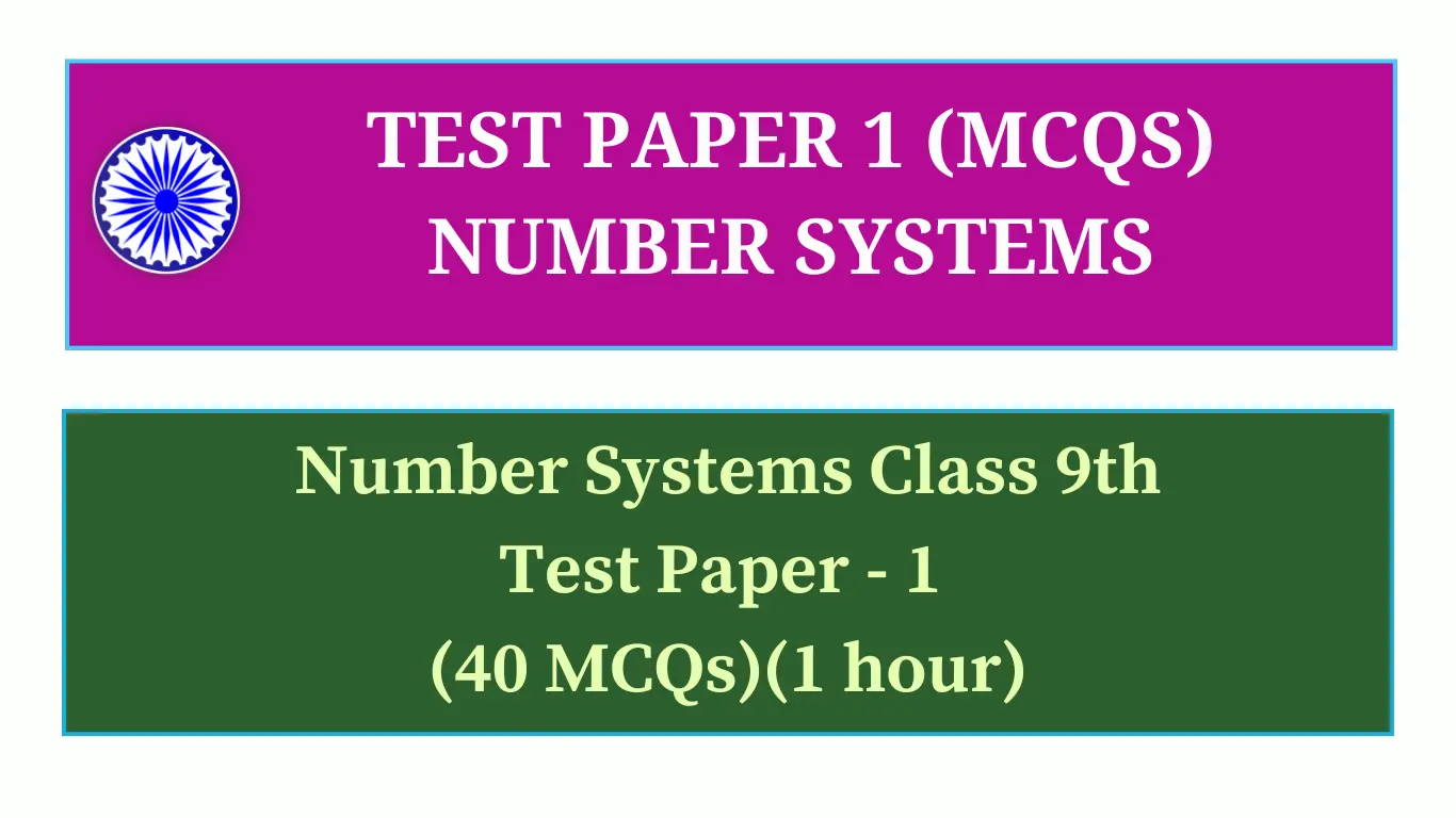 Multiple Choice Questions on Number Systems